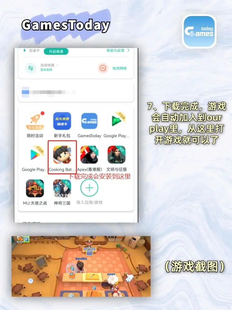 玩球网站截图3