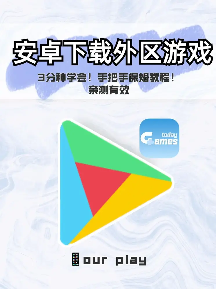 玩球网站截图0
