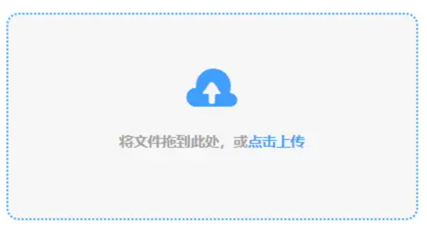 玩球网站使用讲解 - 添加文件